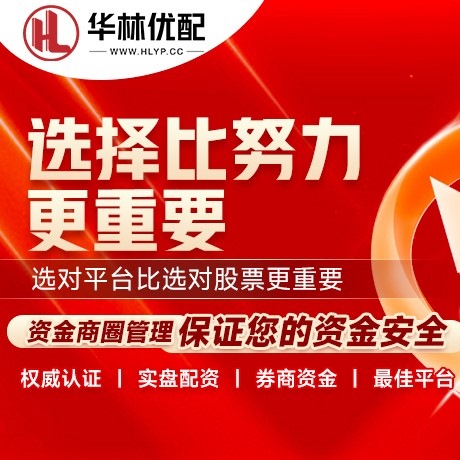 华为版冠达管理